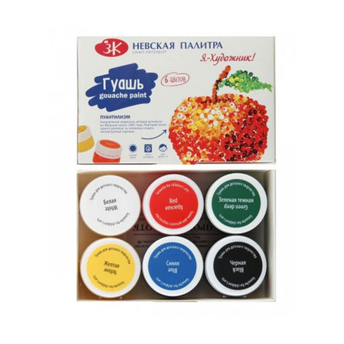 Guašų rinkinys "Aš dailininkas" 6 spalvų Nevskaja Palitra