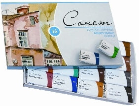 Akvarelinių dažų rinkinys „SONET“, 16 spalvų-aplunksna